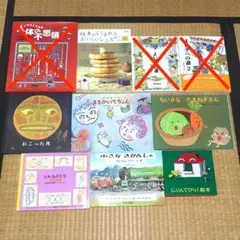 絵本 ７冊　まとめ売り 【バラ売り可】 【値下げ】