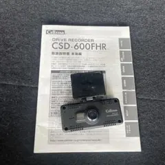 CELLSTAR CSD-600FHR ドライブレコーダー 本体・SD・取説のサムネイル