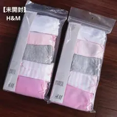 【未開封】H&M シンプルショーツ 120-130/135-140 2点セット