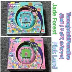 たまごっちパラダイス Jade Forest / Pink Land セット