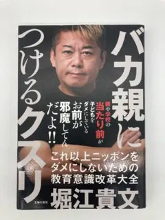 Item thumbnail for item c35aae44-143b-4b2e-a4a0-d6496b414733