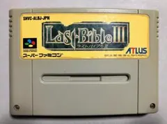 スーパーファミコンソフト Last Bible III - メルカリ