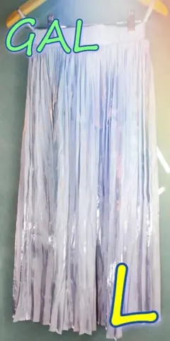 GRL プリーツスカート Lサイズ ラベンダー 光沢素材　裏地付き