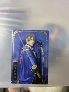 三日月宗近 刀剣乱舞ミュージカル十周年ツインウエハース