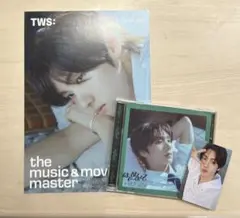 ヨンジェ TWS はじめまして CD