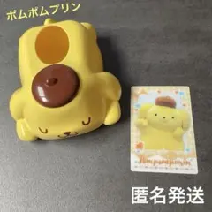 ポムポムプリン ティッシュケース おまけ付き カード ハッピーセット マック