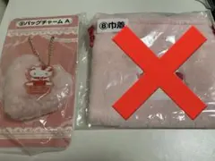 ハローキティ当りくじ　バッグチャーム