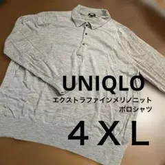 UNIQLO エクストラファインメリノニットポロシャツ　４ＸＬ