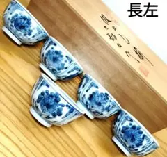 2026年最新】山本 長左の人気アイテム - メルカリ