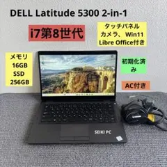 美品】DELL 爆速SSD1TB 16GB 第11世代パソコン PC - メルカリ