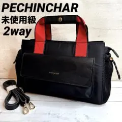 2026年最新】pechinchar 2wayの人気アイテム - メルカリ