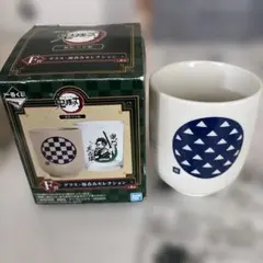 1番くじ　鬼滅の刃　善逸　湯呑み