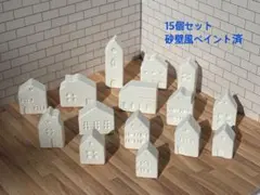 norinori様 リクエスト 3点 まとめ商品