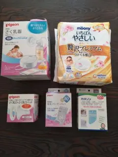 【新品あり】ピジョン 電動搾乳器 母乳アシスト Pro Personal