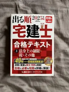 Ryoichi Shimizu様 リクエスト 2点 まとめ商品