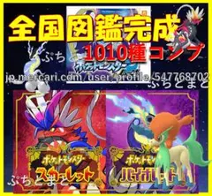 中古ソフト ポケットモンスター ムーン - メルカリ