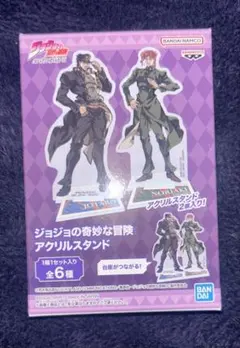 ジョジョの奇妙な冒険 アクリルスタンド　C ③