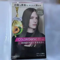 サイオスカラージェニックのサムネイル