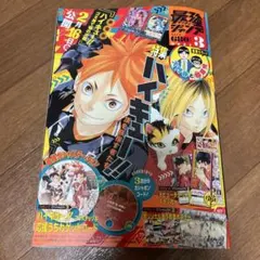 Item thumbnail for item ae158eb5-0d84-4045-ae46-884e0ec55d3a