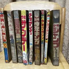 2026年最新】まんが王1964年の人気アイテム - メルカリ