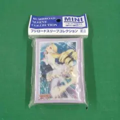 ブシロードスリーブコレクション ミニ 卓越の高貴 シトロン