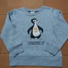 Item thumbnail for item dbc5b7be-3eca-4104-b094-d6d7a609f247