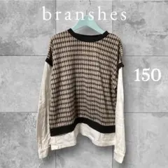 ブランシェス長袖カットソー チェック柄　150