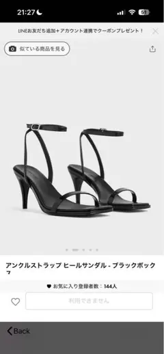 アンクルストラップヒールサンダル・ブラック