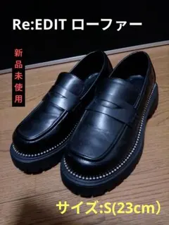 【新品未使用 】レディース ローファー Re:EDITリエディ (23.0cm)のサムネイル