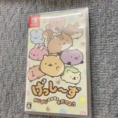 Switch げっし～ず がじがじなかまをそだてよう動作品