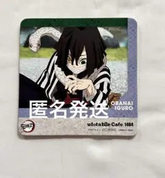 Item thumbnail for item cd061fdd-4aa8-46a6-ae61-d22e14d2c6c6