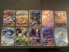 ポケモンカード　まとめ売り　MA AR 10枚セット　メガカイリューex ma