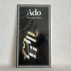 Ado タイトルロゴステッカー 唱