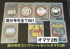 Item thumbnail for item eddbae8e-a760-43f1-bdeb-38a369a10741