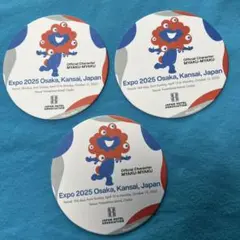 お値下げ！非売品　2025年　大阪万博　ミャクミャクコースター３枚セット　未使用