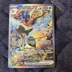 ゲッコウガex P [SVP EN 132]【英語版】 Greninja - メルカリ