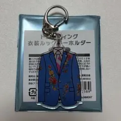 【Kis-My-Ft2】衣装展 衣装ルックキーホルダー 千賀健永のサムネイル