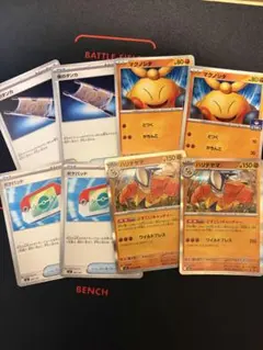 マクノシタ プロモ　ハリテヤマ ポケパッド 8枚セット
