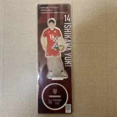 未開封》男子バレーボール日本代表 石川祐希 BIGアクリルスタンド
