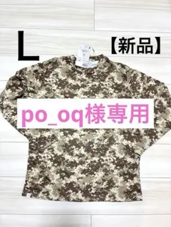 UVロンT ワークマンLサイズ 長袖Tシャツ