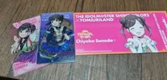 2026年最新】園田智代子 アクリルカードの人気アイテム - メルカリ