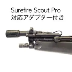 GIBBOUS OUTFITTERS MP5 Surefire ライトマウント - メルカリ