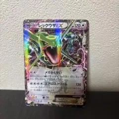 2026年最新】rayquazaの人気アイテム - メルカリ