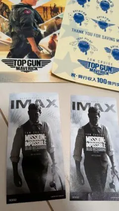 映画 ミッションインポッシブル デッドレコニング IMAX　入場者特典