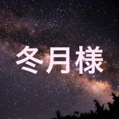 専用ページ