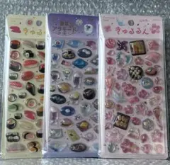 ④BGMきゅるるん　喫茶アラモード　雅　桜　お寿司