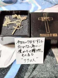 RIKU　青山陸 リクロス ネックレス
