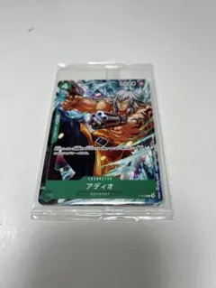 アディオ：ONE PIECE ODYSSEY