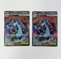 Item thumbnail for item 37e32027-def1-487e-801a-4fa929808c0e