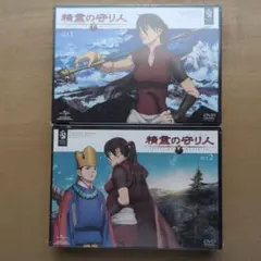 精霊の守り人 DVD シーズン 1〜3 全12巻 セット - メルカリ